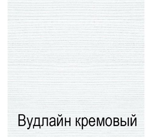 Двуспальная кровать Тиффани 160 крем вудлайн с подъемным механизмом