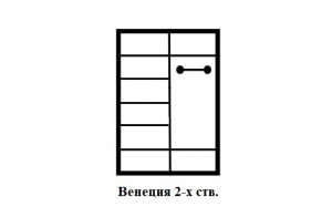 Двухстворчатый шкаф для одежды Венеция MUR-101-05 st